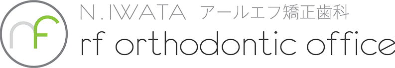 N.IWATA アールエフ矯正歯科 rf orthodontic office