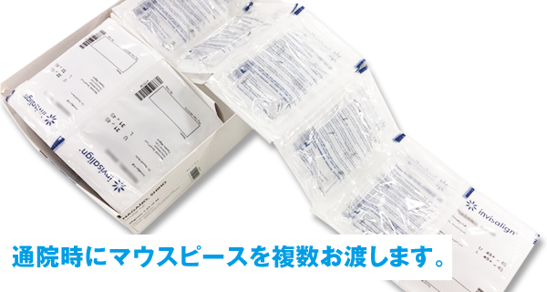 3?4ヶ月に一度の通院でOK
