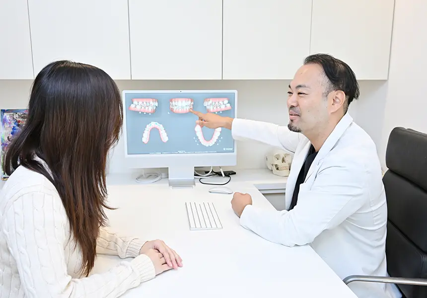 初診相談（約45分）