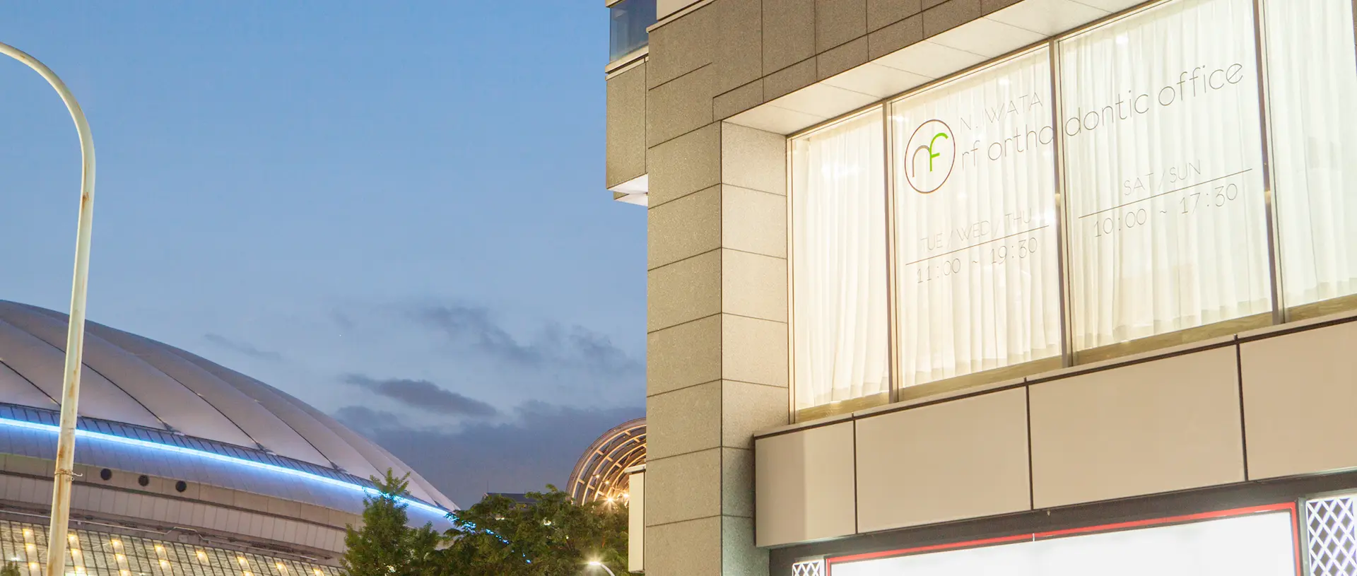 抜群のアクセスで通いやすい歯科医院