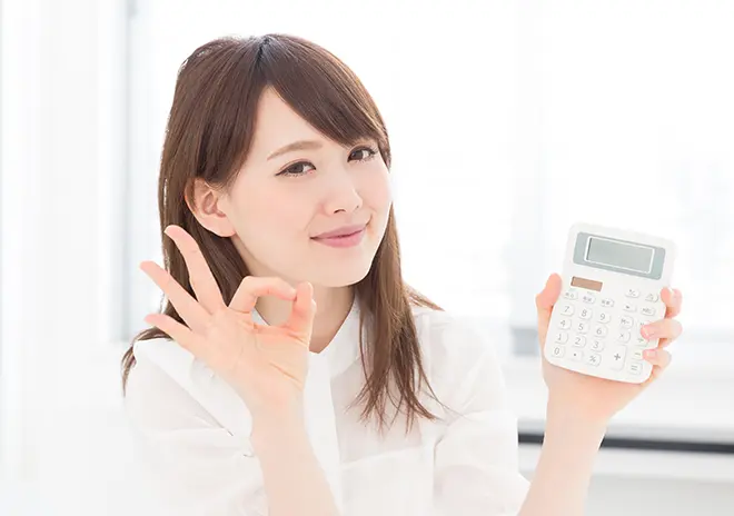 費用を抑えやすい