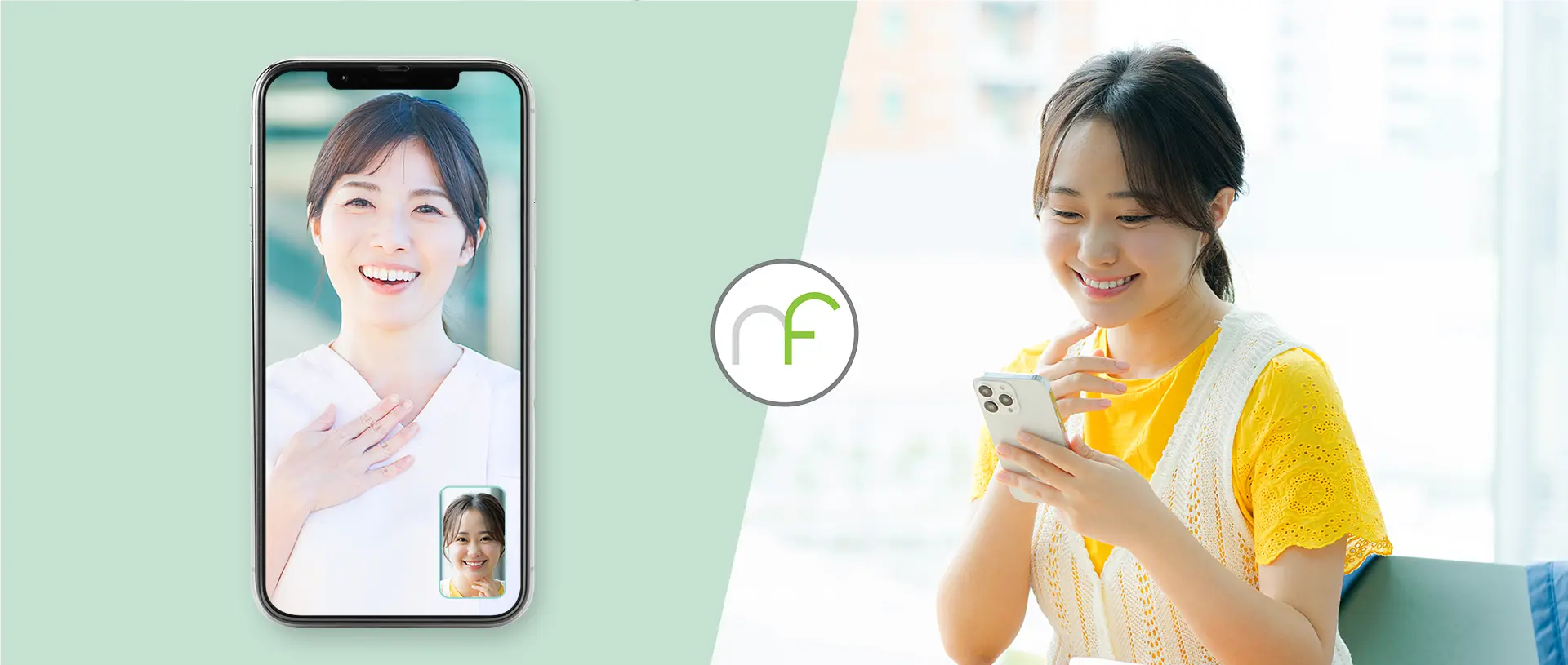 アールエフ矯正歯科では、オンラインによる初診相談を行なっています