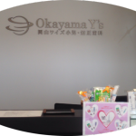 岡山ワイズ小児•矯正歯科