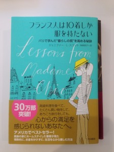 紙袋でブックカバーをDIY