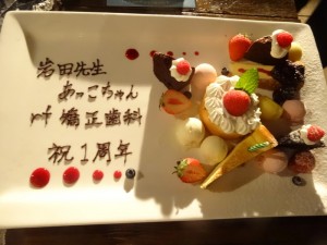 開院１周年☆サプライズBBQ