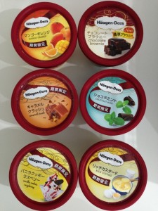 アールエフ デザート博