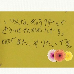 こども歯医者さん&歯磨き教室 のお知らせ