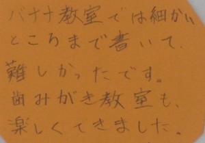 こども歯医者さん&歯磨き教室 のお知らせ