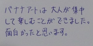 こども歯医者さん&歯磨き教室 のお知らせ