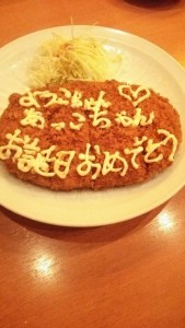 患者さまとの会話&お誕生日会