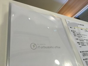 診断書ファイル