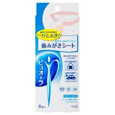 矯正治療日記 vol.18　「インビザラインと歯みがきシート」