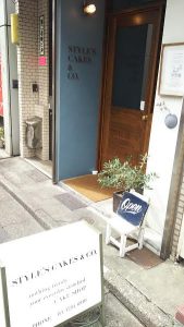 美味しいケーキ屋さん in 神保町