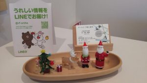 姉妹で二通りの歯列矯正&ランチin東京