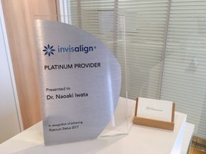 「invisalign PLATINUM PROVIDER」として認定されました