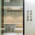 福岡天神矯正歯科開院のお知らせ