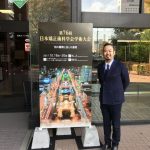 日本矯正歯科学会に参加してきました