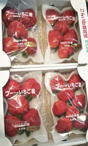 ☆美味しく風邪予防☆