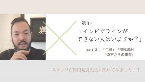 　第15弾！YouTube【Part２】公開！