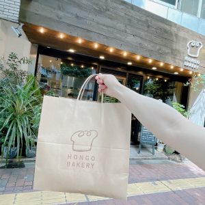 本郷三丁目からのアクセス