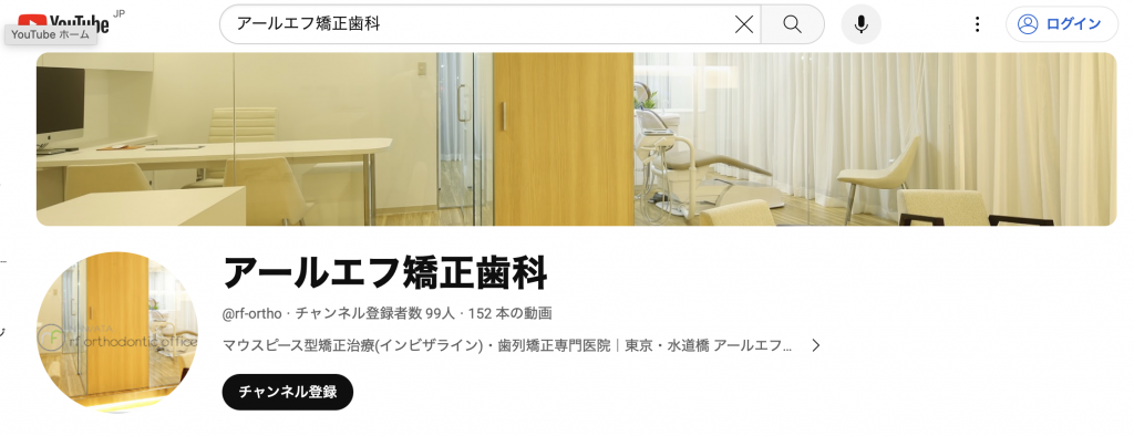 第25弾！YouTube公開「デンタルモニタリングQ&A①」