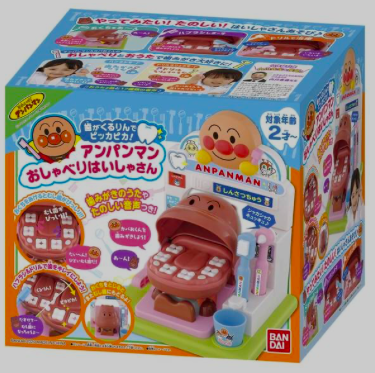 歯医者さんごっこができるおもちゃ