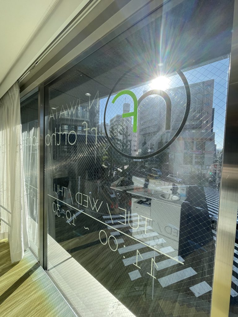 新しい季節の始まりと歯列矯正