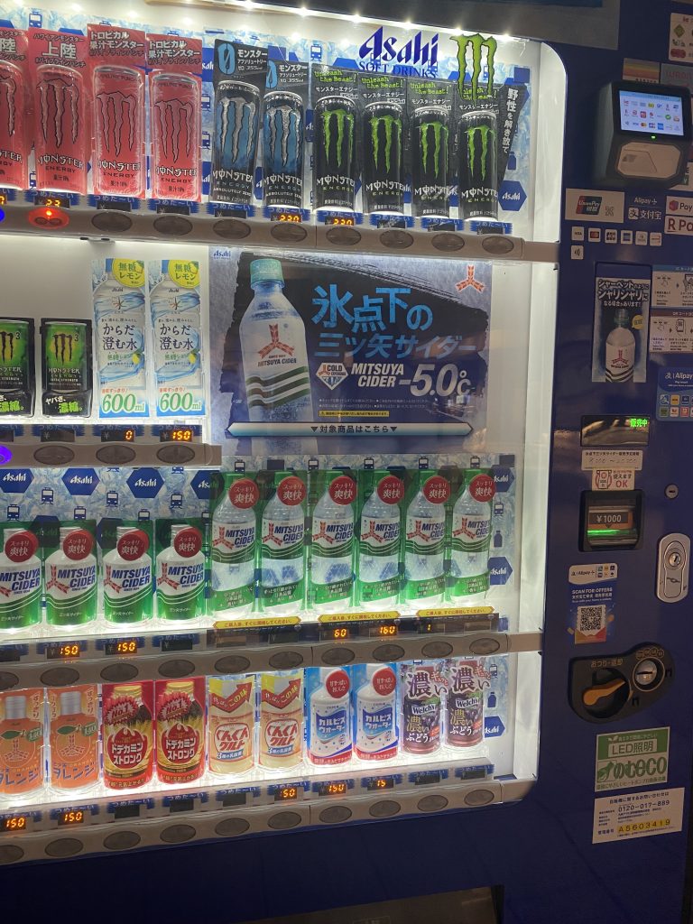 「神頼み〜太宰府へ〜」