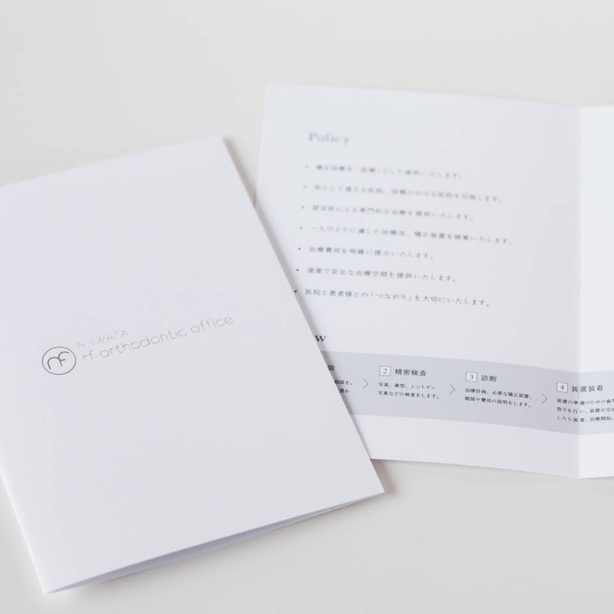 第38弾！YouTube公開「矯正を始める前に知っておきたいこと」